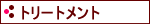 ���ꂢ�Ȕ�.com �g���[�g�����g