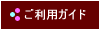 ���ꂢ�Ȕ�.com �����p�K�C�h
