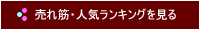 ���ꂢ�Ȕ�.com �����L���O