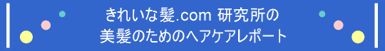 ���ꂢ�Ȕ�.com�������o�i�[